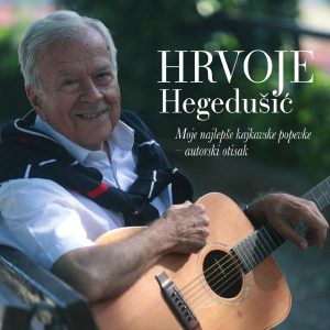 HRVOJE HEGEDUŠIĆ – MOJE NAJLEPŠE KAJKAVSKE POPEVKE – AUTORSKI OTISAK